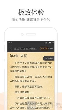 菲律宾人去中国参加工作必须工签吗？